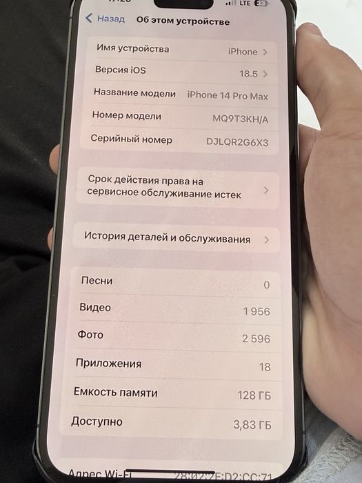 iPhone 14 pro max