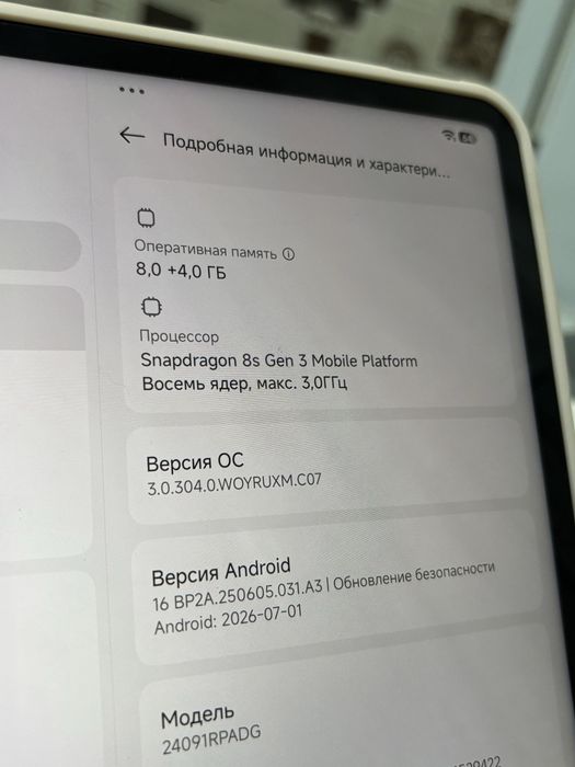 Продам планшет HyperOS