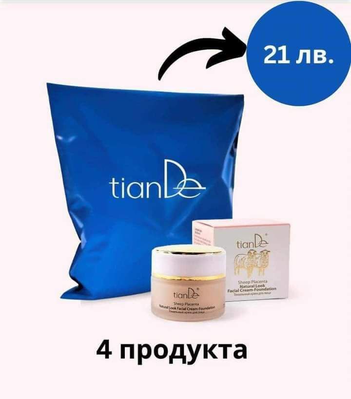 Пакет с тонален крем и Пакет с Избелваща паста пакет с Бамбукова сол гр ...