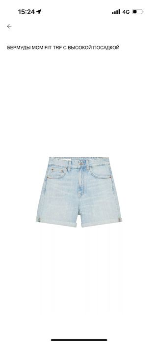 Шорты джинсовые новые zara