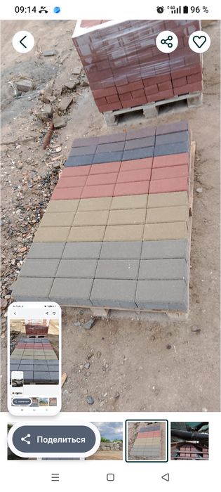 Брусчатка вмбропресрванная