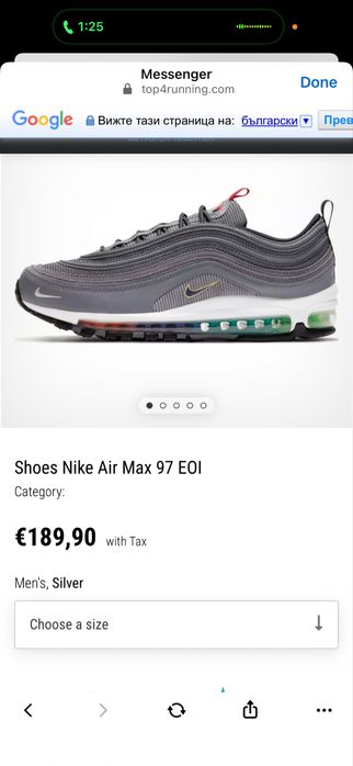 Nike Сникърси Air Max 97 Se DA8857 001 Сив