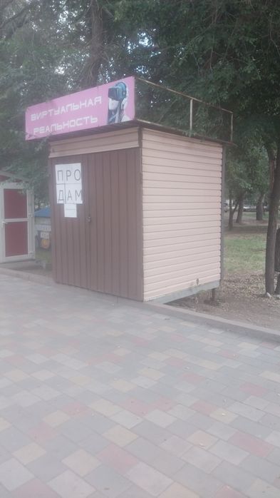 Продам металлическую палатку.