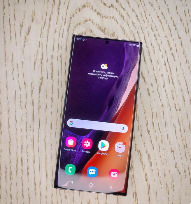 Samsung Note 20 Ultra