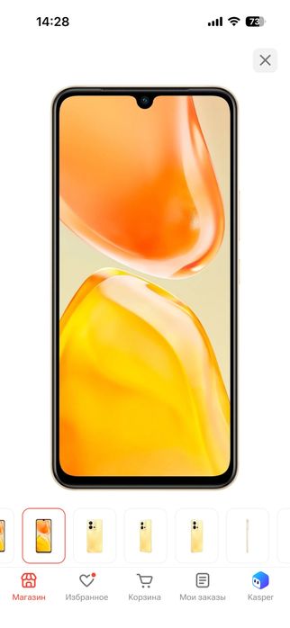 Продаю Vivo Y35 в отличном состояний