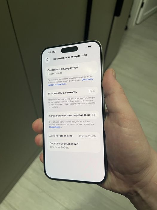 Продам айфон 15 про макс