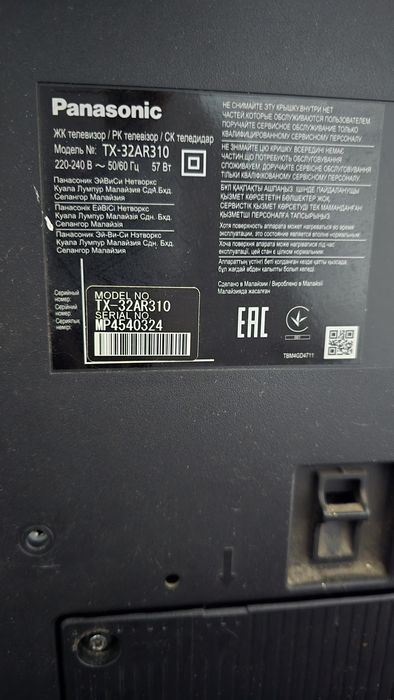 Продам телевизор