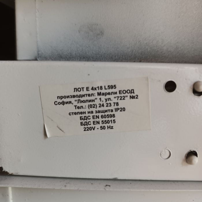 Лампи за таван 60/60 см.