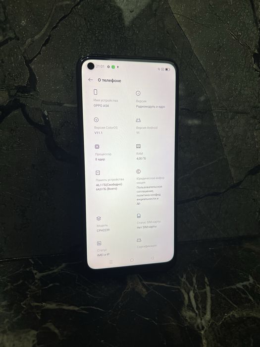Oppo a54 64гб смартфон