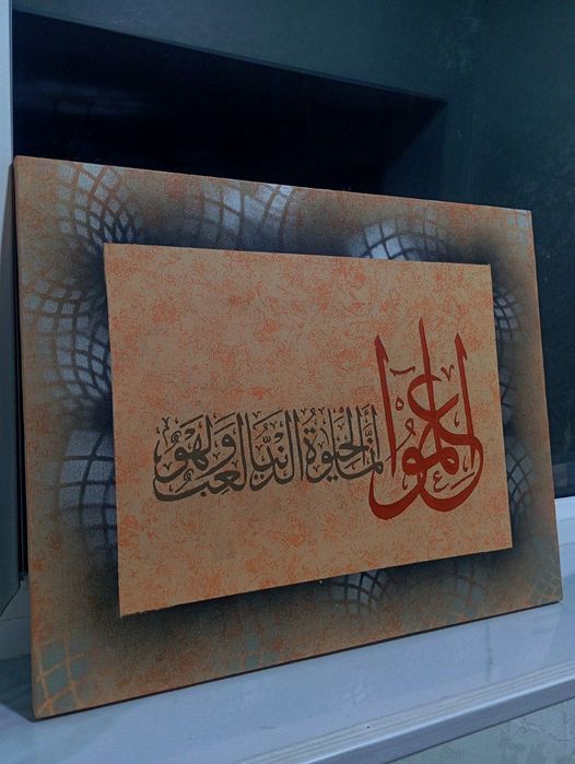 Bejirim kartina ,o'ziga xos ranglar bilan chizilgan