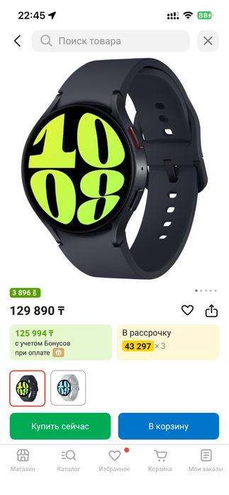 samsung galaxy watch 6