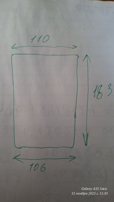 Багажник силовой