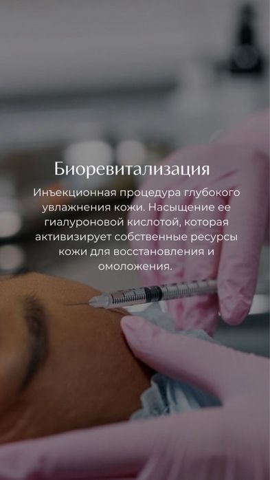 Cosmetolga chistka piling Erkeylar va ayollar uchun