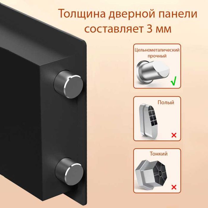 Сейф мебельный DELI "ET591"