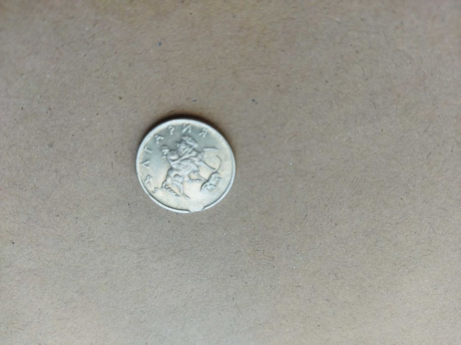 Монета от 20 стотинки от 1999 г. куриозна