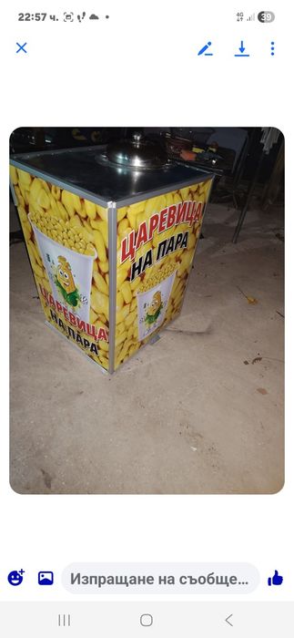 Машина за царевица