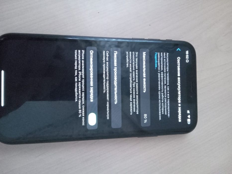 iphone xr/айфон хр 128