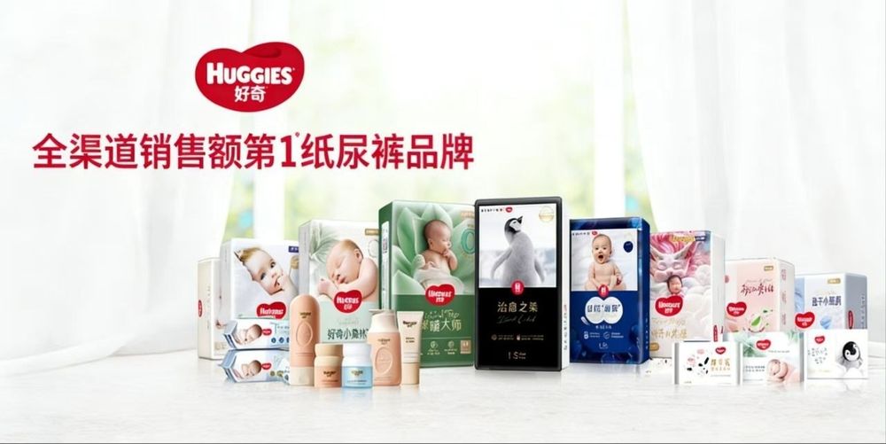 Huggies tagliklari