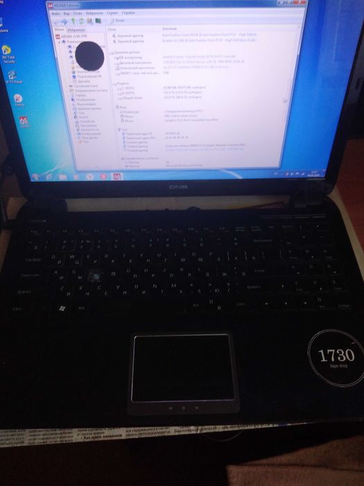 мини ноутбук 10" . установлена Win-7 и офисные программы.