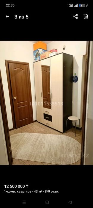 Продам    квартира