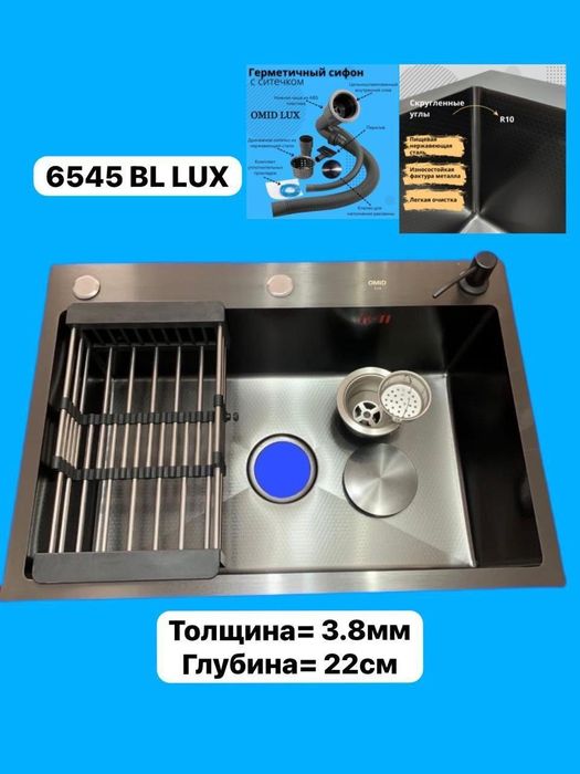 Продам кухонный мойка