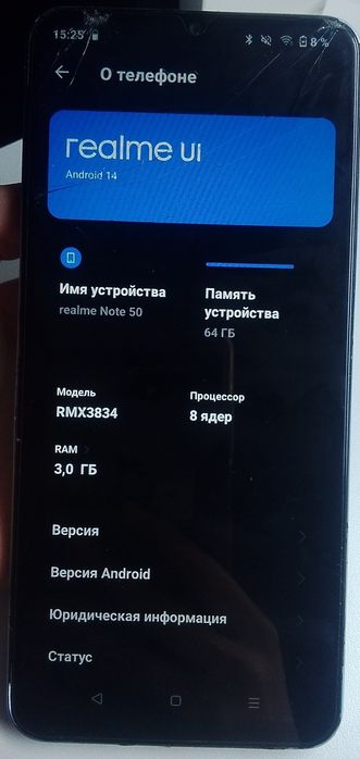 Realme Note 50 64ГБ