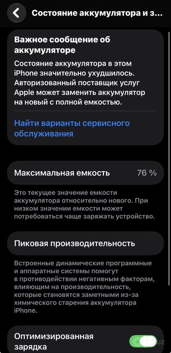 Iphone 13 pro ideal