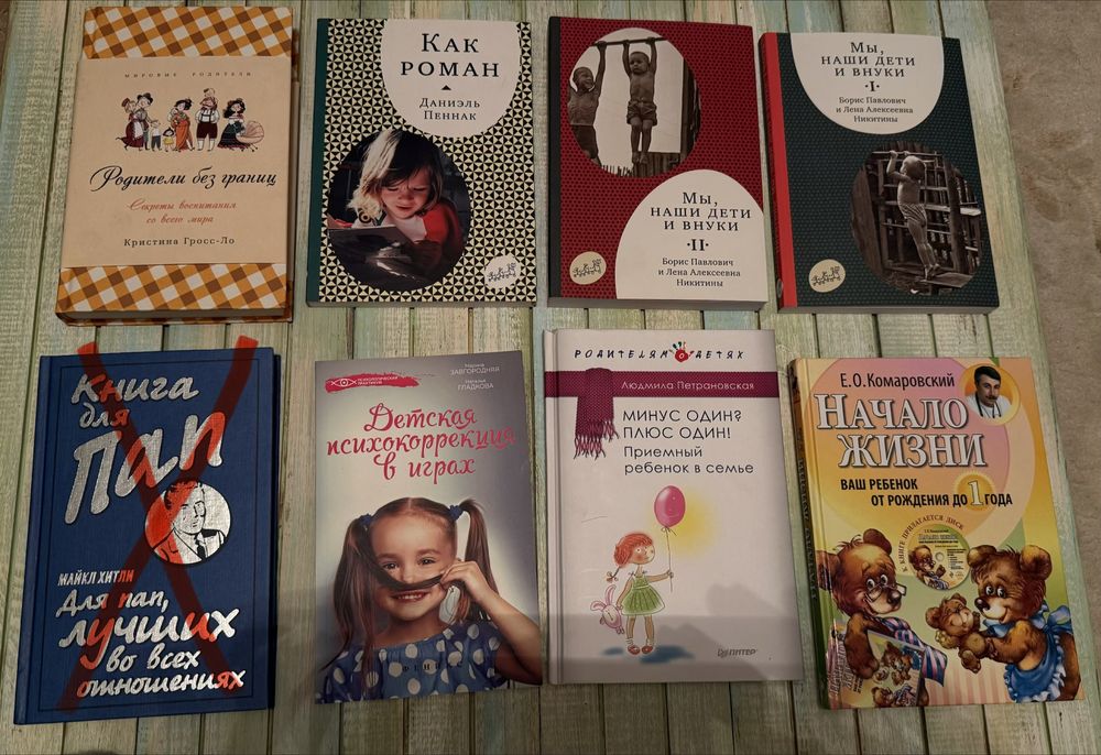 Книги на разную тематику