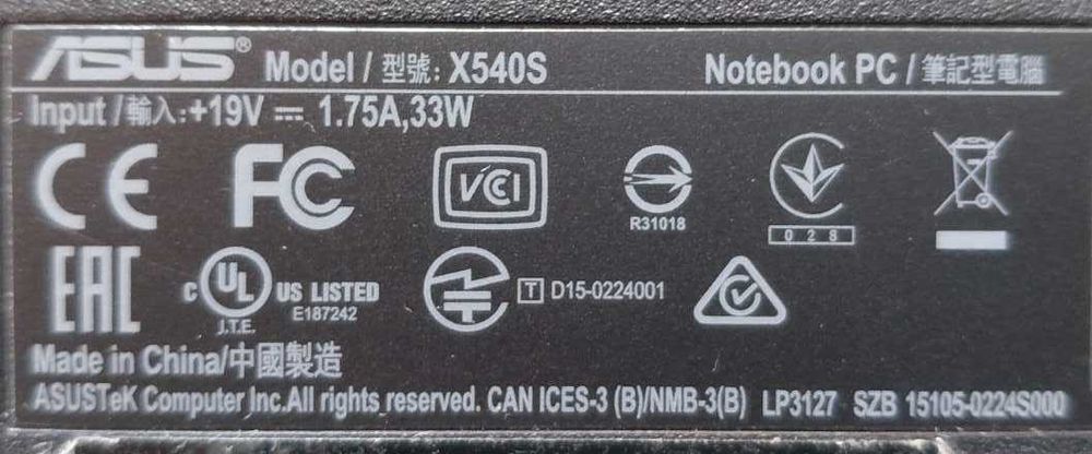 Asus X540S за части