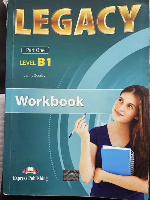 Учебници и тетрадки по английски език