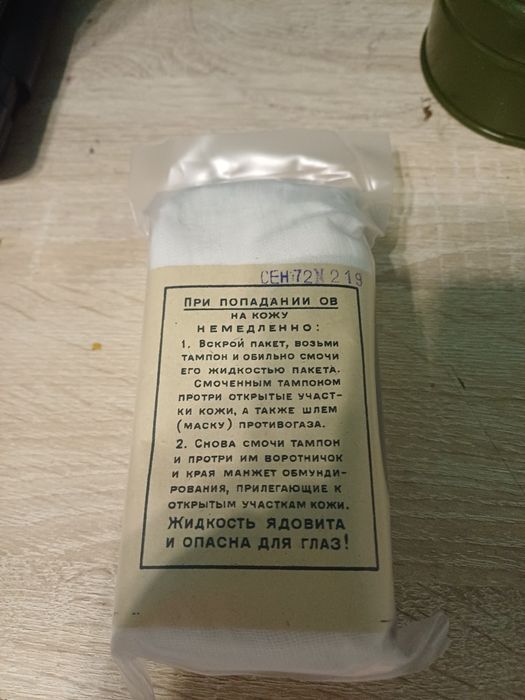 Продам гп 5 или обменяю на гп 5 м