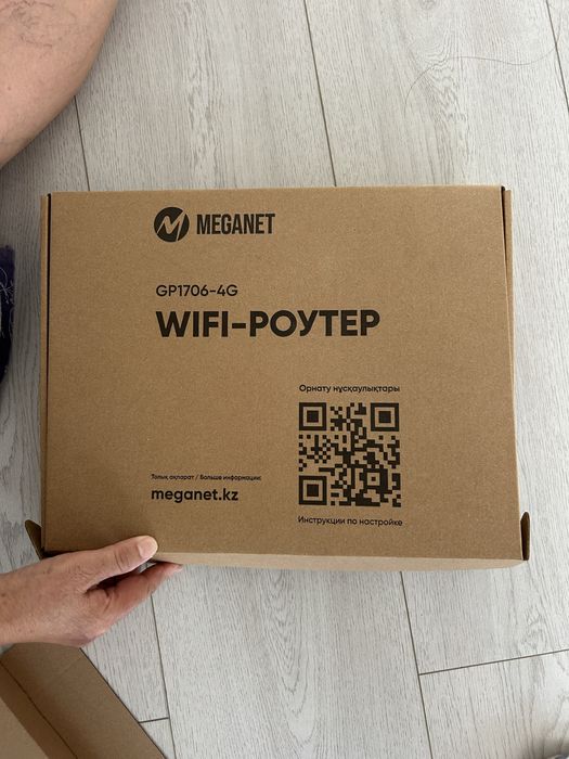 Продается роутер на wi-fi