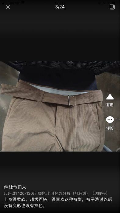 Erkaklar shimi 150.000 kargo bor