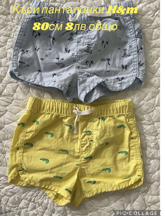 Детско кожено яке