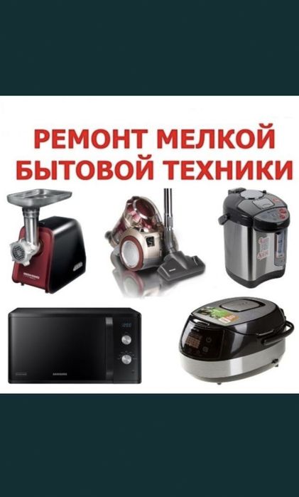 Услуги электрика