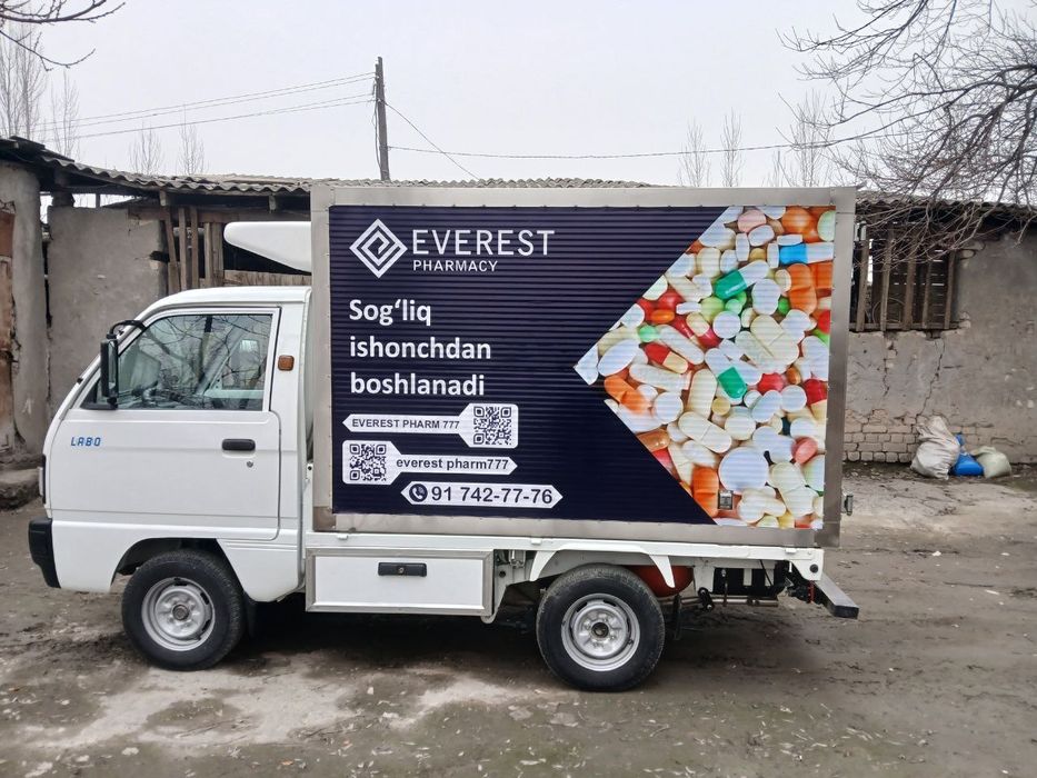 Chevrolet Labo 2023 — 2