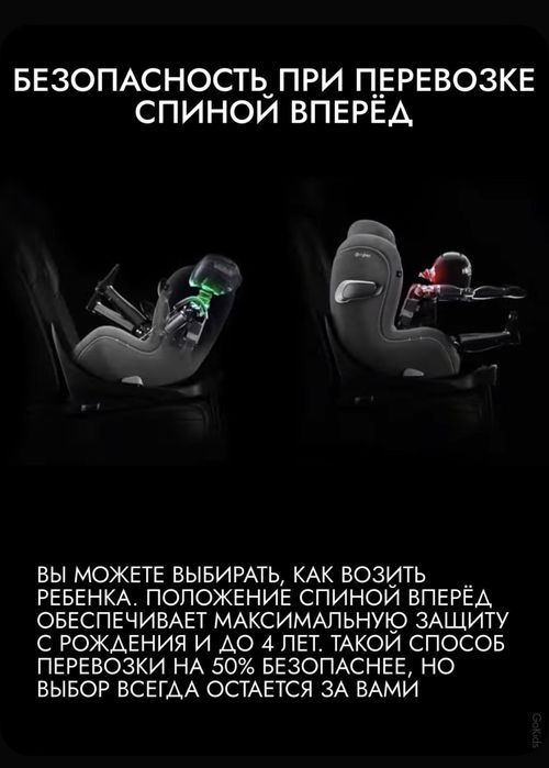 Автокресло Cybex Sirona