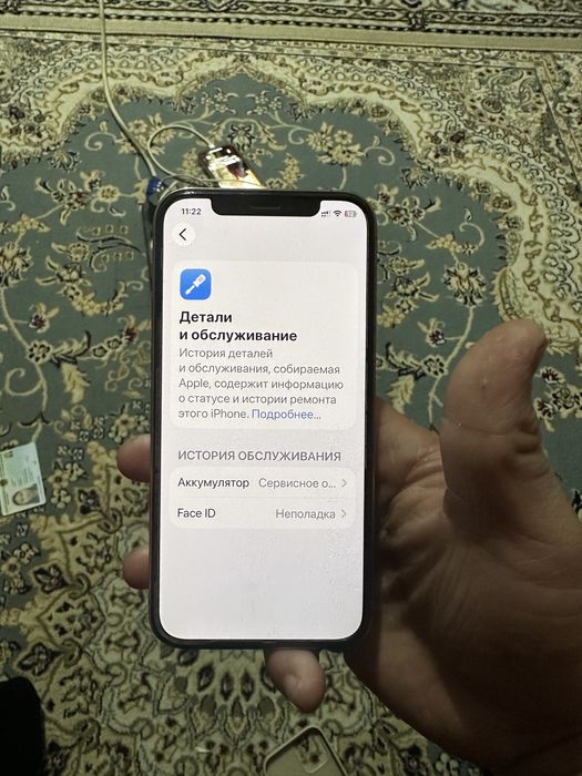 Iphone 12 pro 128гб