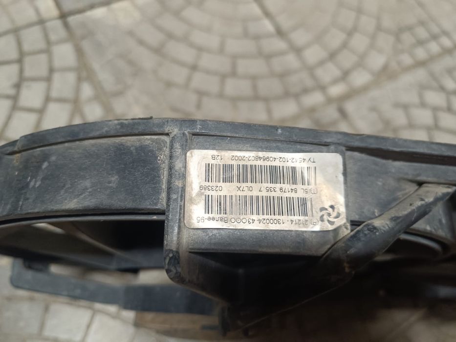 Вентилятор охлаждения Нива