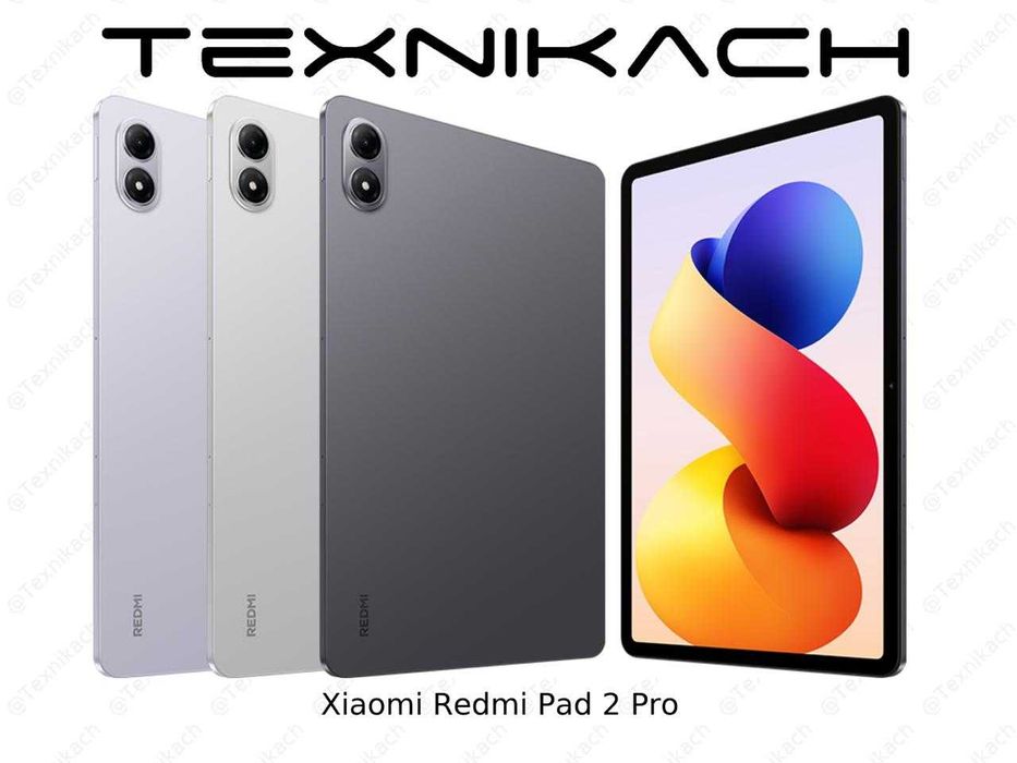 Новый Xiaomi Redmi Pad 2 Pro Доставка