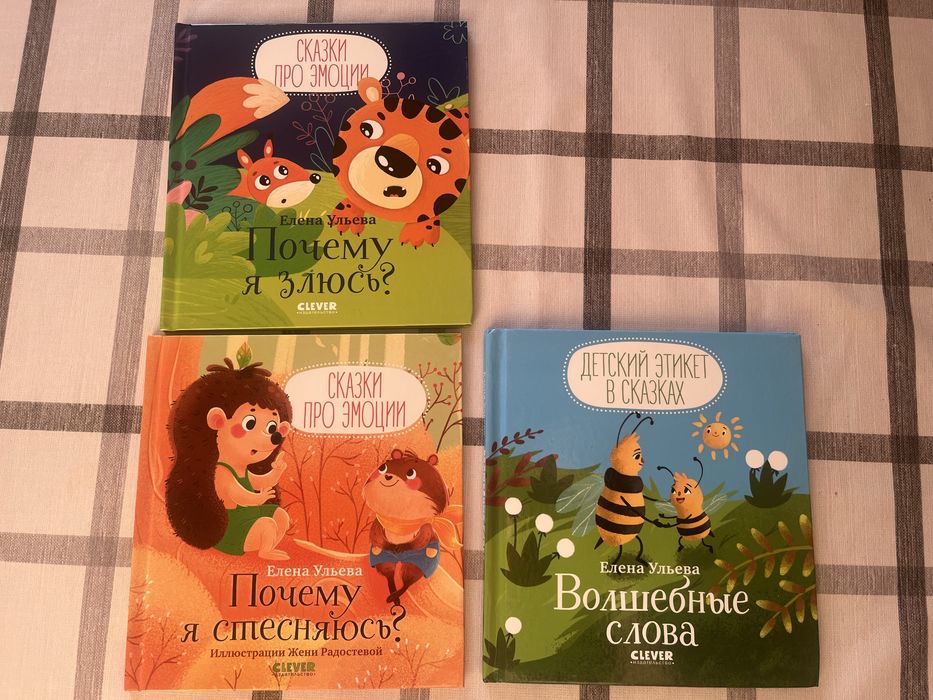 Книги для детей 1+