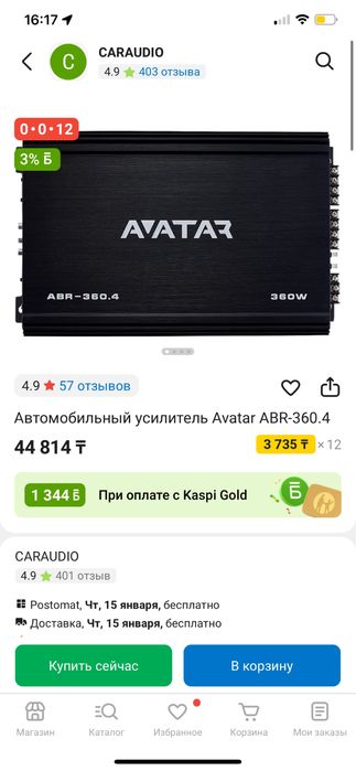 Сабвуфер,усинител. Колонка