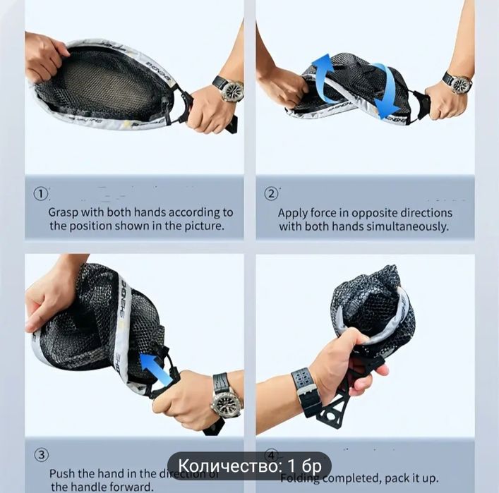 Последна бройка.Много лек и супер сгъваем кеп