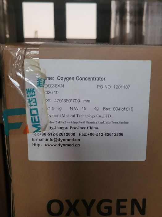 Кислородный Концертратор, DO2-AN аппарат в нераспакованном состоянии