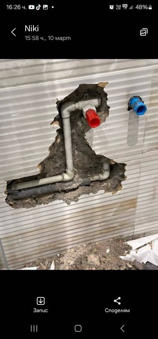 Мъж за час, дребни домашни ремонти