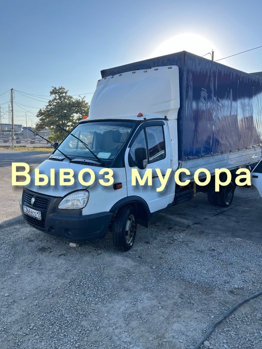 Вывоз мусора без выходных