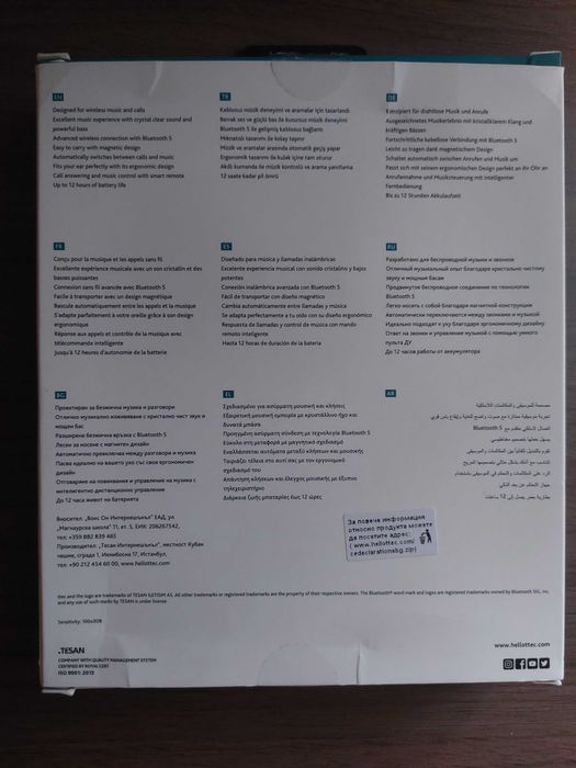 Безжични Слушалки, TTEC SoundBeat Plus Handsfree Bluetooth, Черен