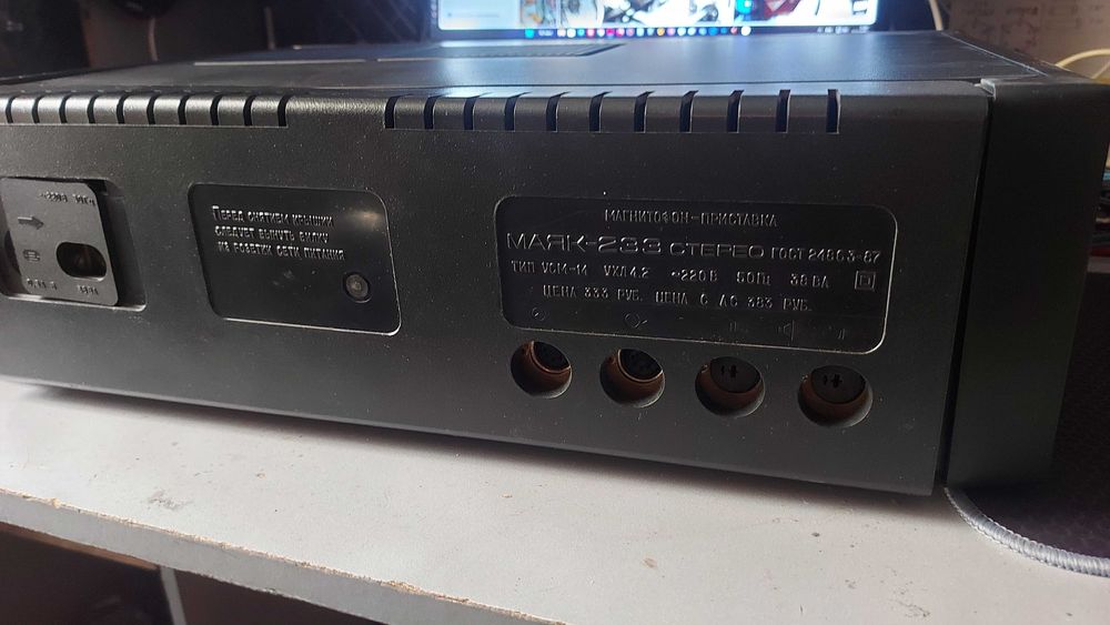 Советский танк по цене магнитофона!