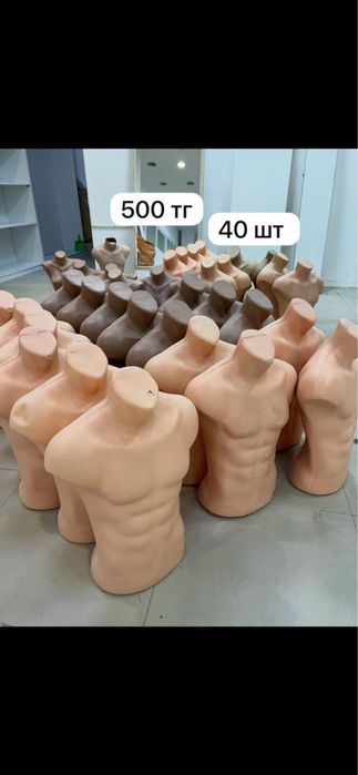 Продается торговое оборудование