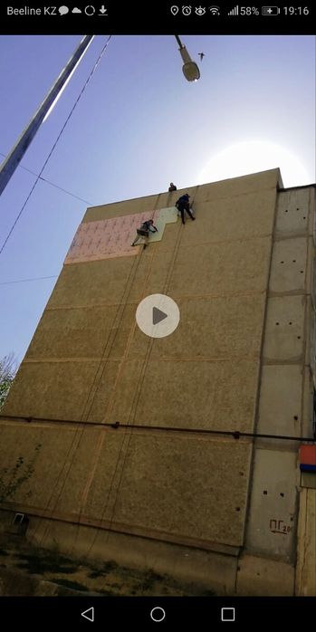 Высотные работы.